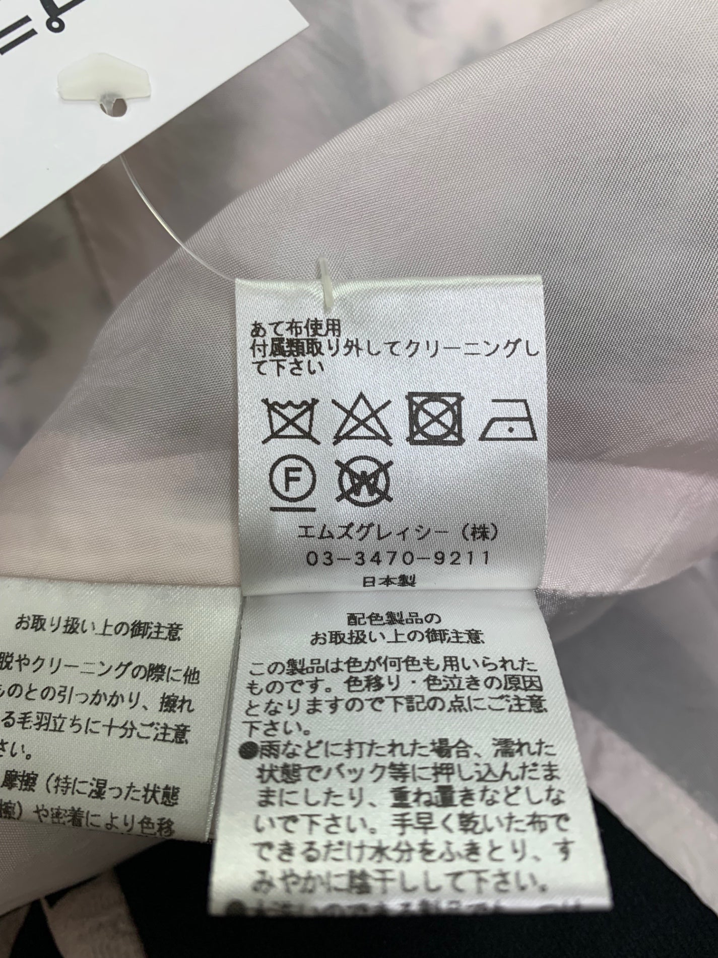 エムズグレイシー 811119 ワンピース 36 ピンク 千鳥格子 リボン ITBFO6573KIM