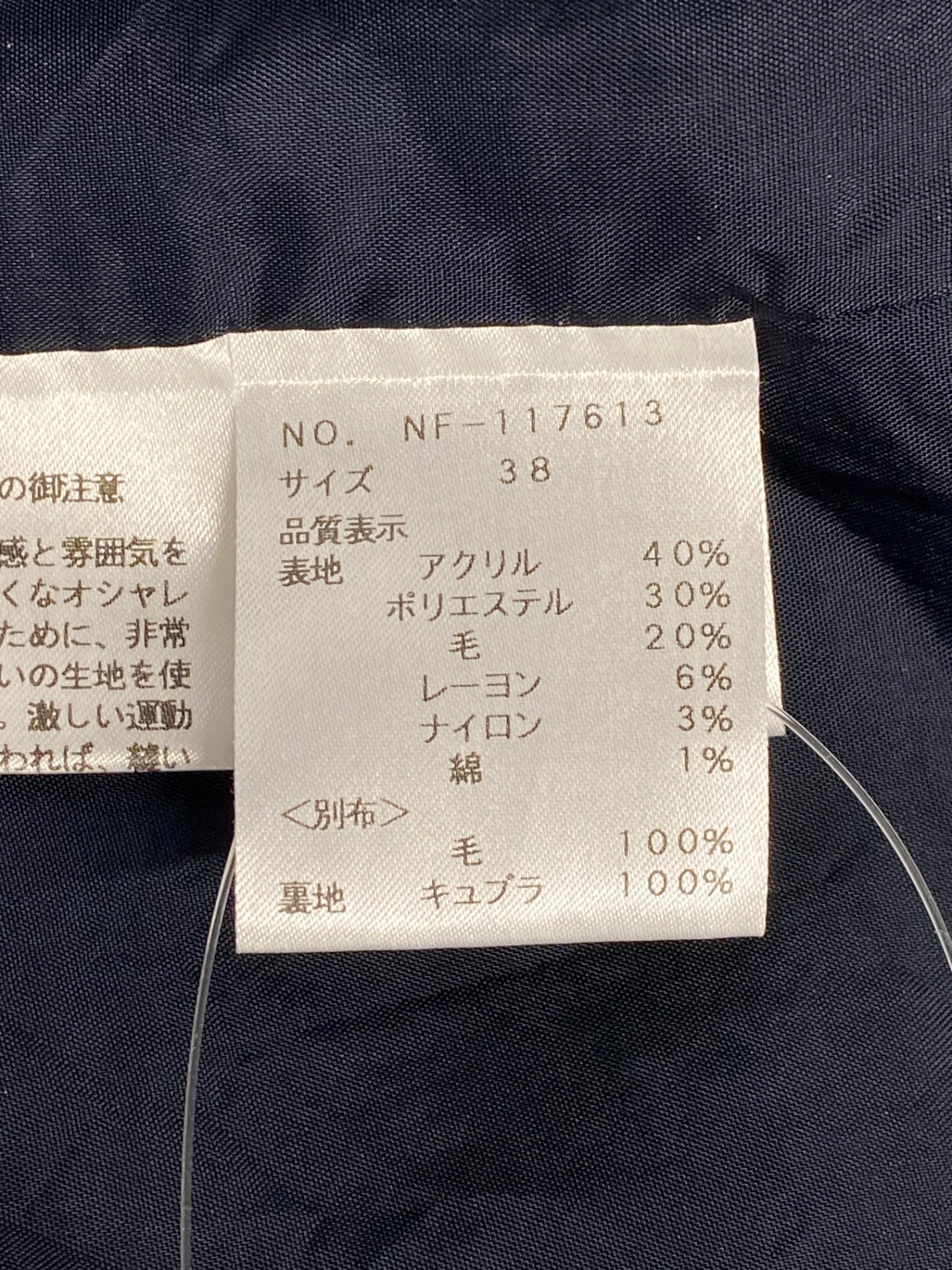 エムズグレイシー サスティナブルチェックスカート 117613 38 グリーン/ネイビー ITJQXN80R60A 【SALE】