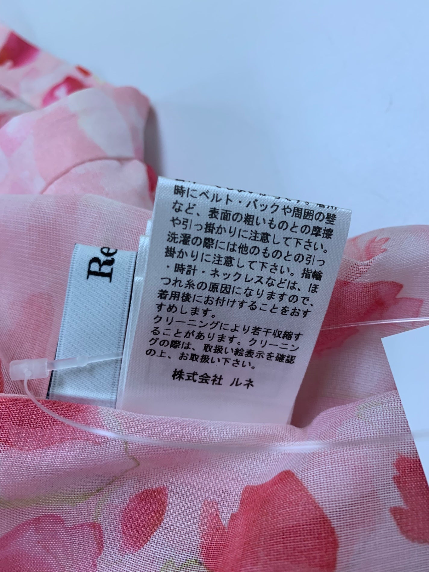 ルネ 6511140 ブラウス 38 ピンク シアー 花柄 フラワープリント