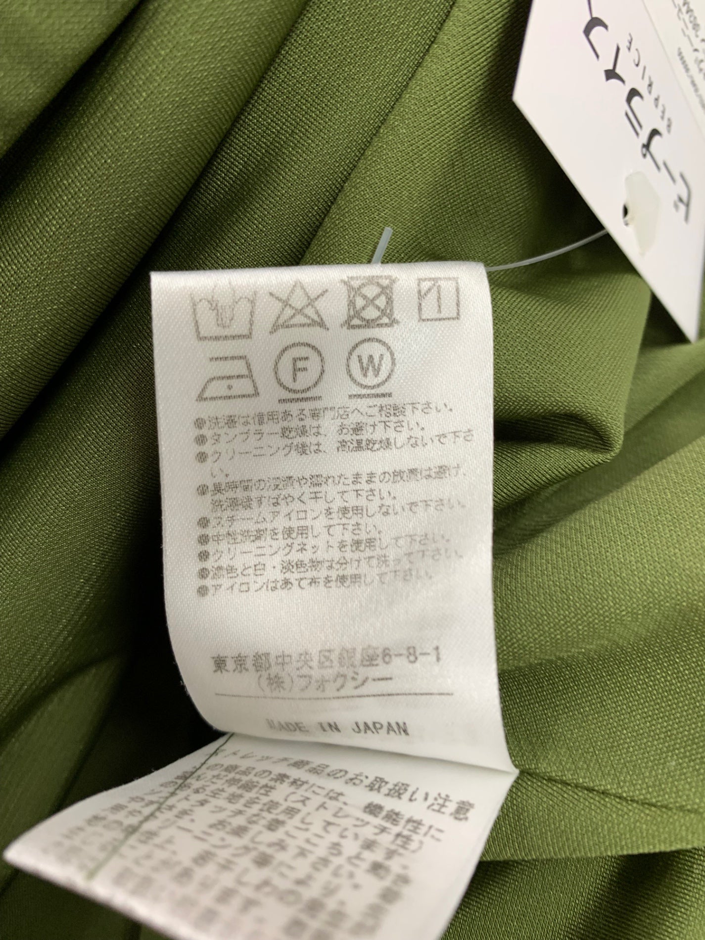 フォクシーニューヨーク ドレス バロン 36344 ワンピース 38 グリーン IT14IIPI6BD8 【SALE】