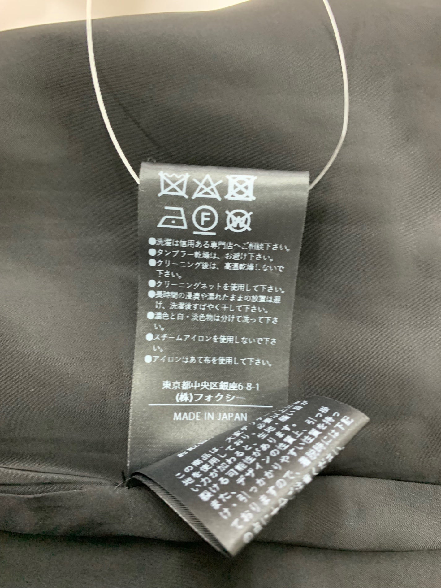 フォクシーブティック 45088 ショートパンツ 38 ブラック ツイード ITETFZ27Z428