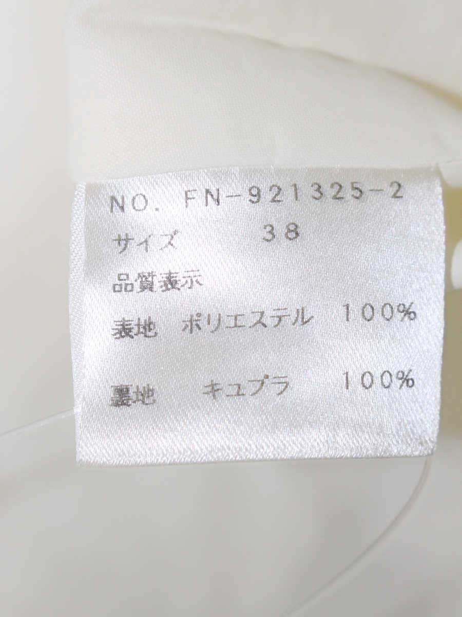 エムズグレイシー 921325 ワンピース 38 ホワイト フラワーモチーフ ITCNK84WX3LO