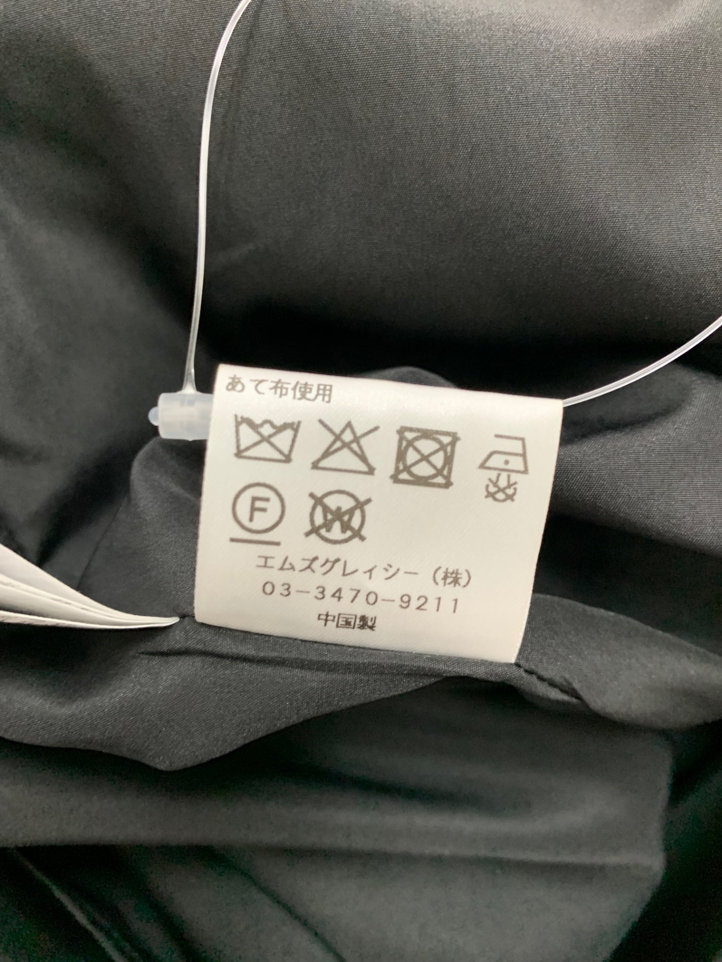 エムズグレイシー 小花ジャガードタックスカート 517528 42 ブラック  タック 小花 ジャガード ITUHZFVXDFU7