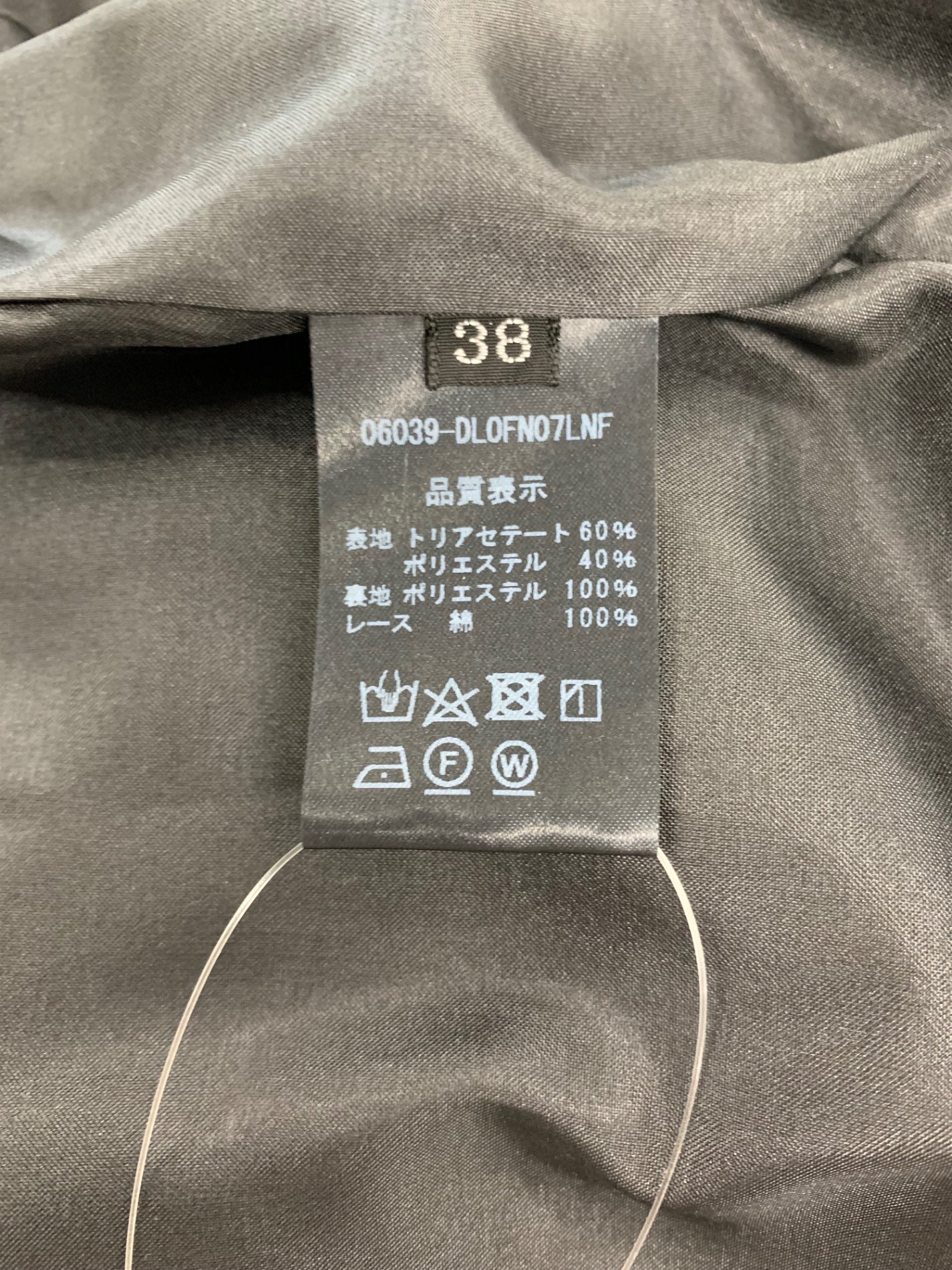 デイジーリン ベルト付き Dress Elegant Audrey 06039 ワンピース 38 ブラック ITWGHKLGRZKG