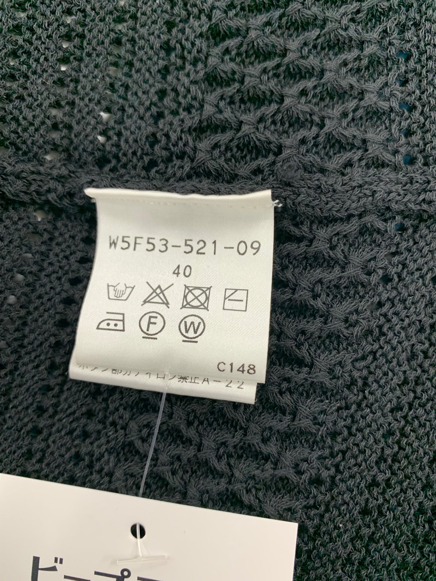 トゥービーシック W5F53-521-09 ロングカーディガン 40 ブラック 鉤編み IT2S3AAR6PH2