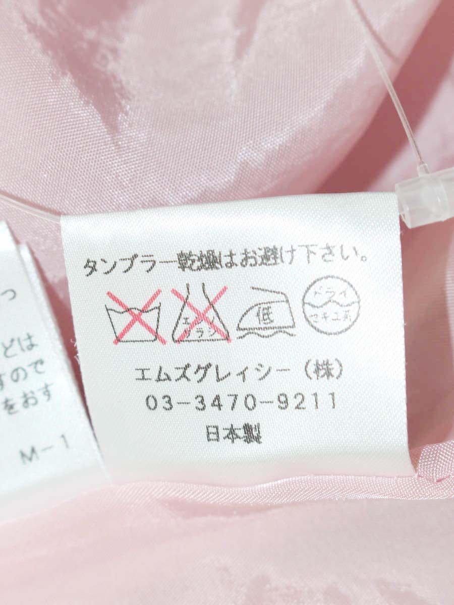 エムズグレイシー 621534 ワンピース 40 ピンク/グレー フラワーモチーフ タック IT5CXCW41EBV