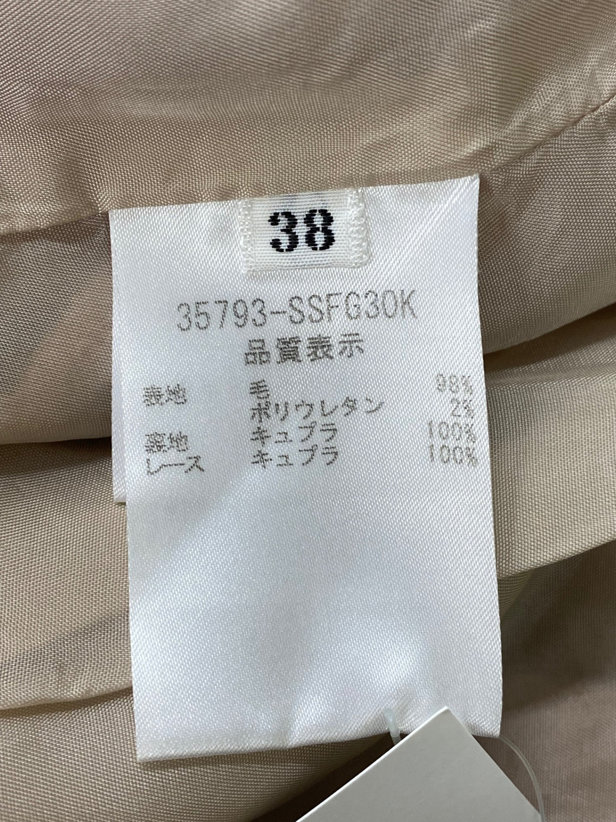 フォクシーブティック 35793 スカート 38 ピンク タックフレア ITD5QUAGS08D