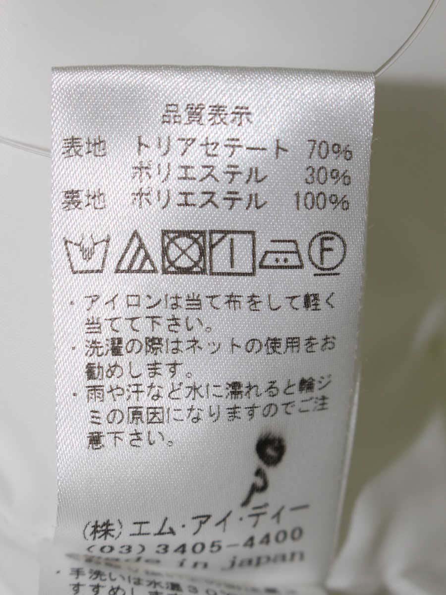 エムプルミエブラック C530-001・2 ミディ丈ワイドパンツ 34 ホワイト ITB2BV1LI5O8