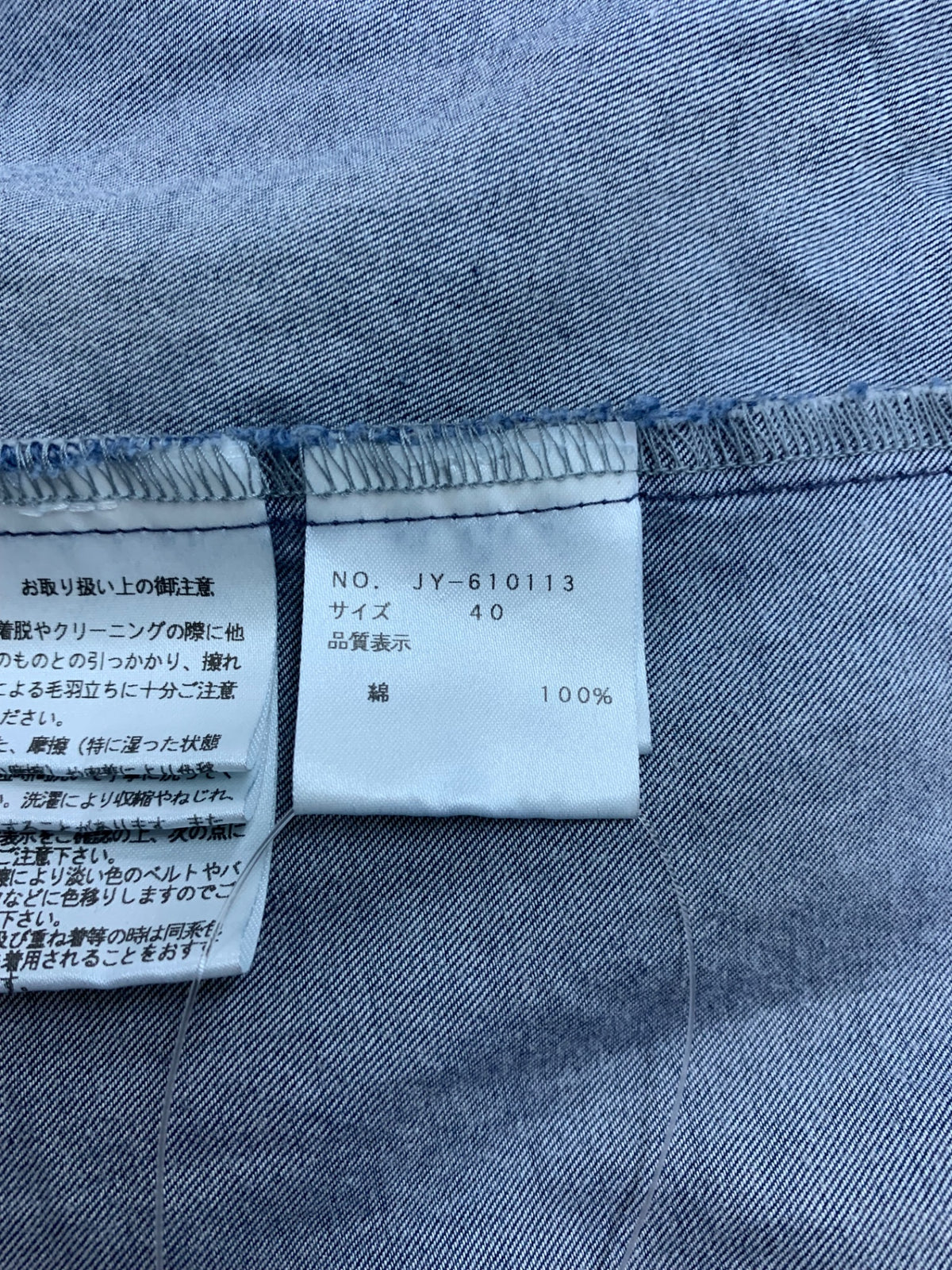 エムズグレイシー 610113 デニムシャツ 40 ブルー フェイクパールボタン ITS9ZSQNUT06