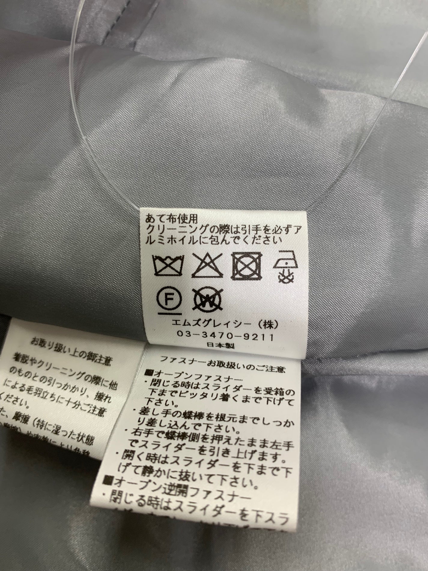 エムズグレイシー 511614 ワンピース 38 グレー リボン ダイヤモンドリングデザイン ITAV9A9TGIFK