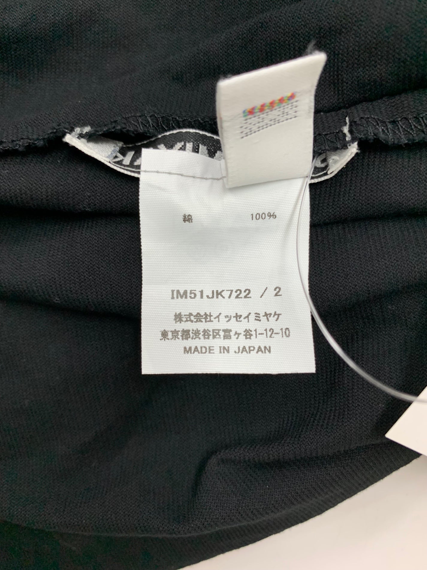 イッセイミヤケ Layered-T Greige IM51JK722 カットソー 2 ブラック IT4DHNA22910 【SALE】