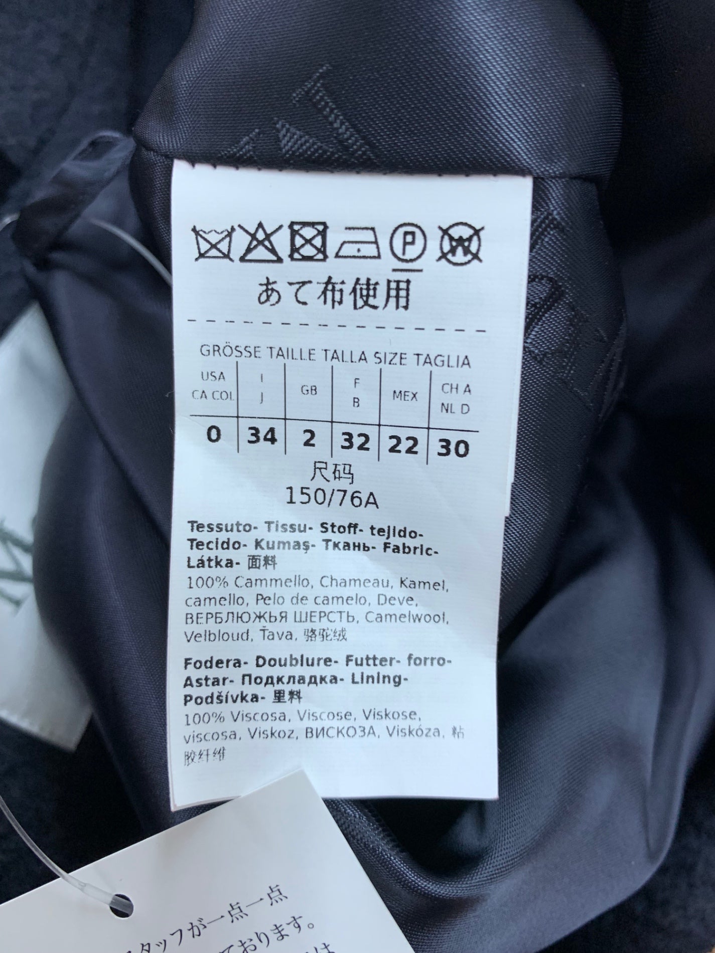 マックスマーラ 101603236 MANUELA 34 ネイビー IT6LD1ZSU9CT