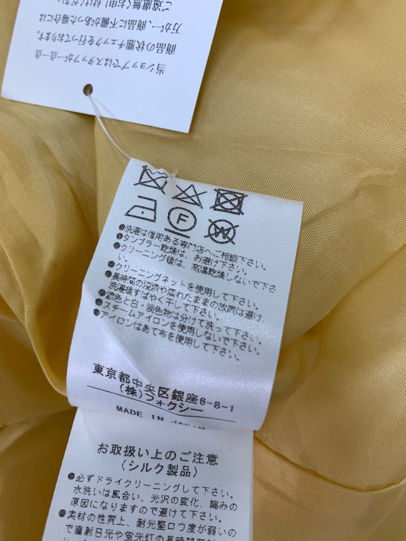 ☆希少FOXEYフォクシードレスアルドワーズワンピースイエロー40☆ ☆希少FOXEYフォクシードレスアルドワーズワンピースイエロー40 希少