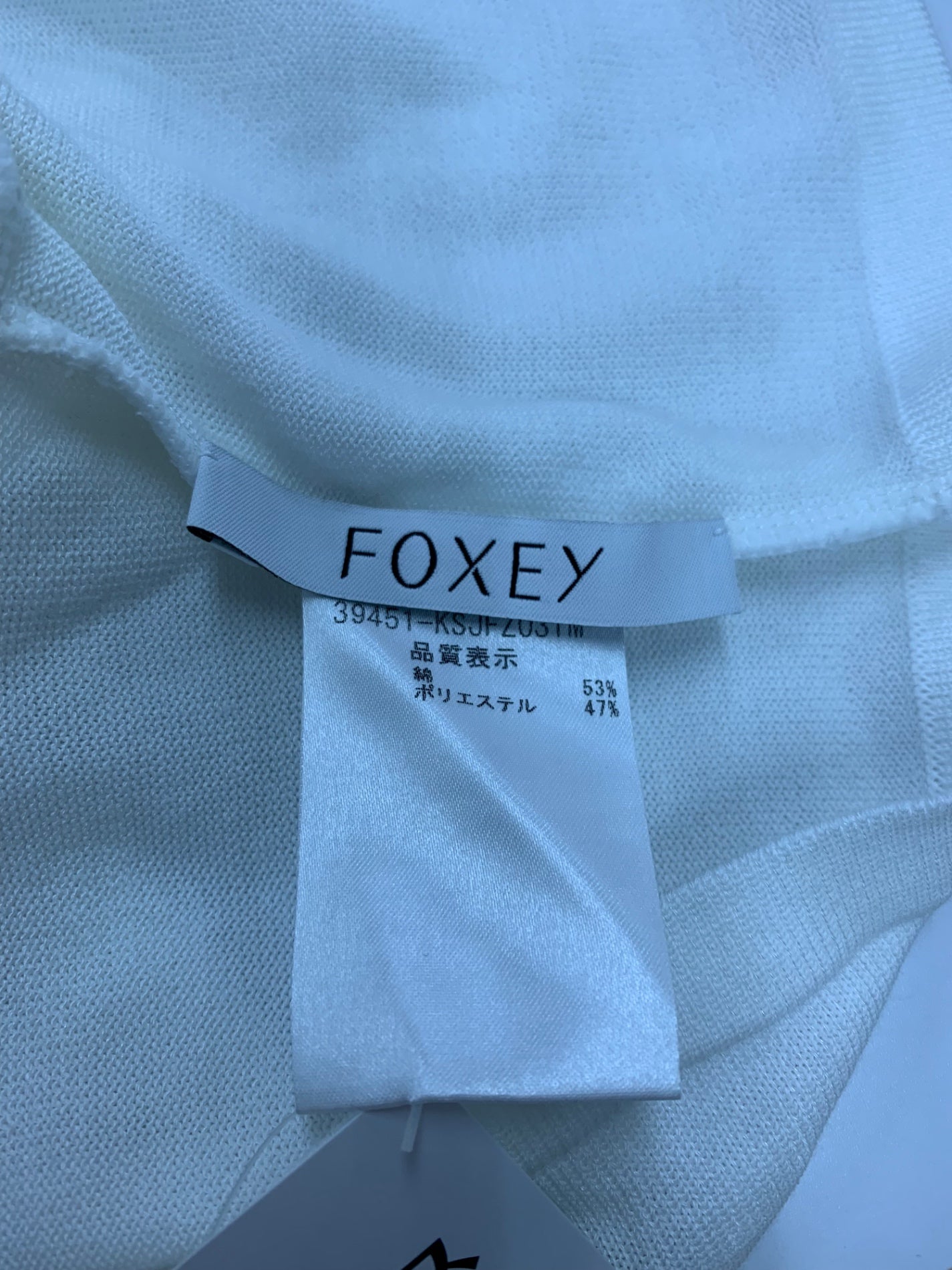 フォクシーブティック Cardigan Ripple 39451 カーディガン リップル 40 ホワイト ITHMJEHNO7QO
