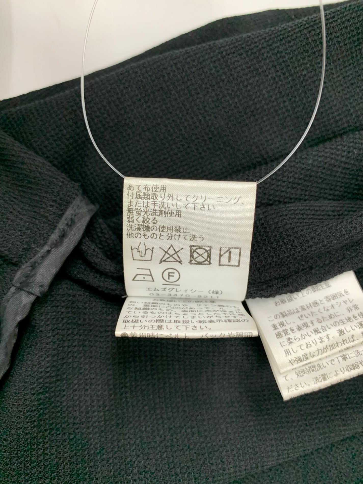 エムズグレイシー ギャザー襟シアーケープ 414302 カーディガン 36 ブラック ITXZD98LBFNS