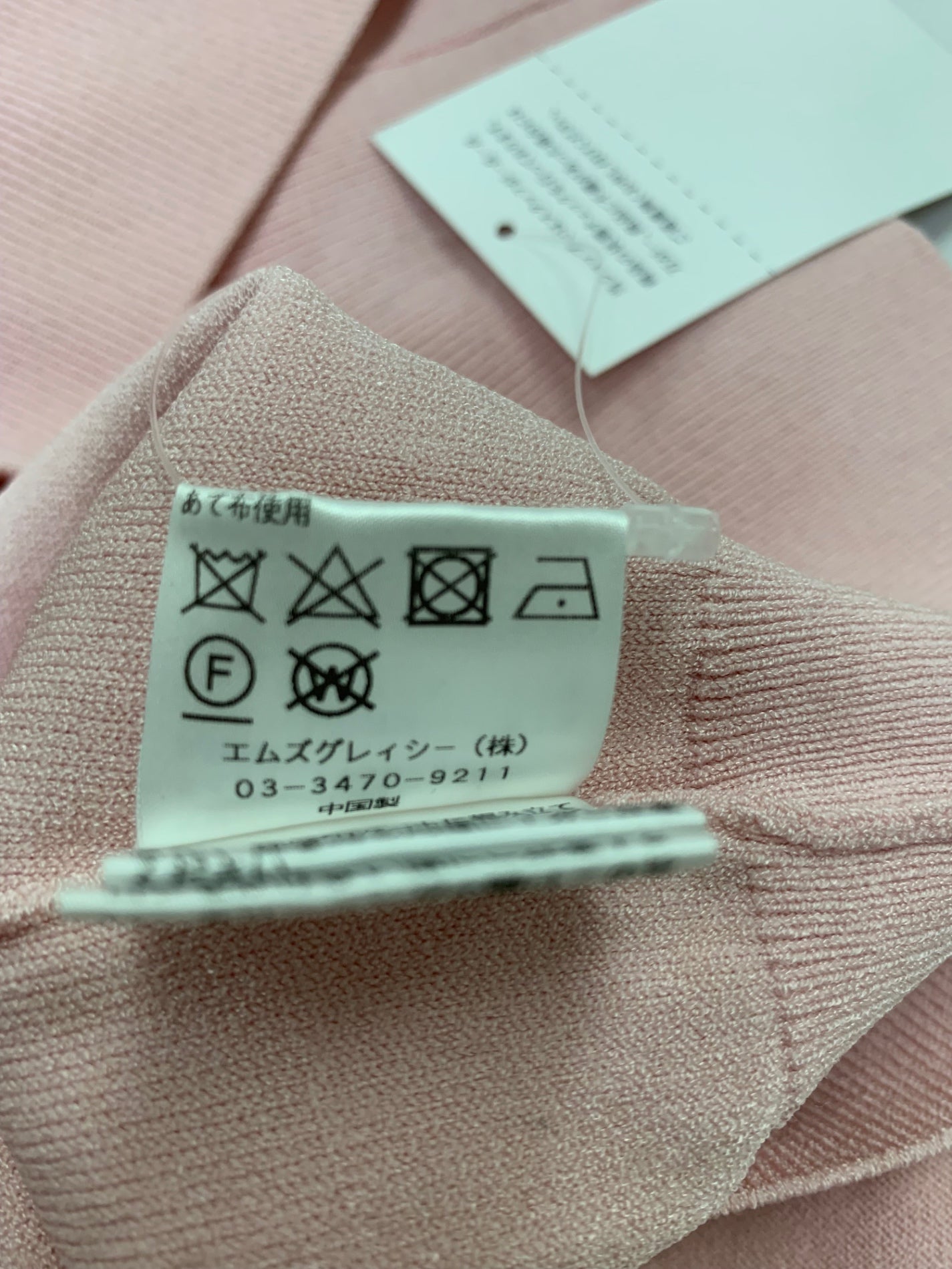 エムズグレイシー 418101 カーディガン 40 ピンク リボン フラワーモチーフ IT7JIFXB9XZW
