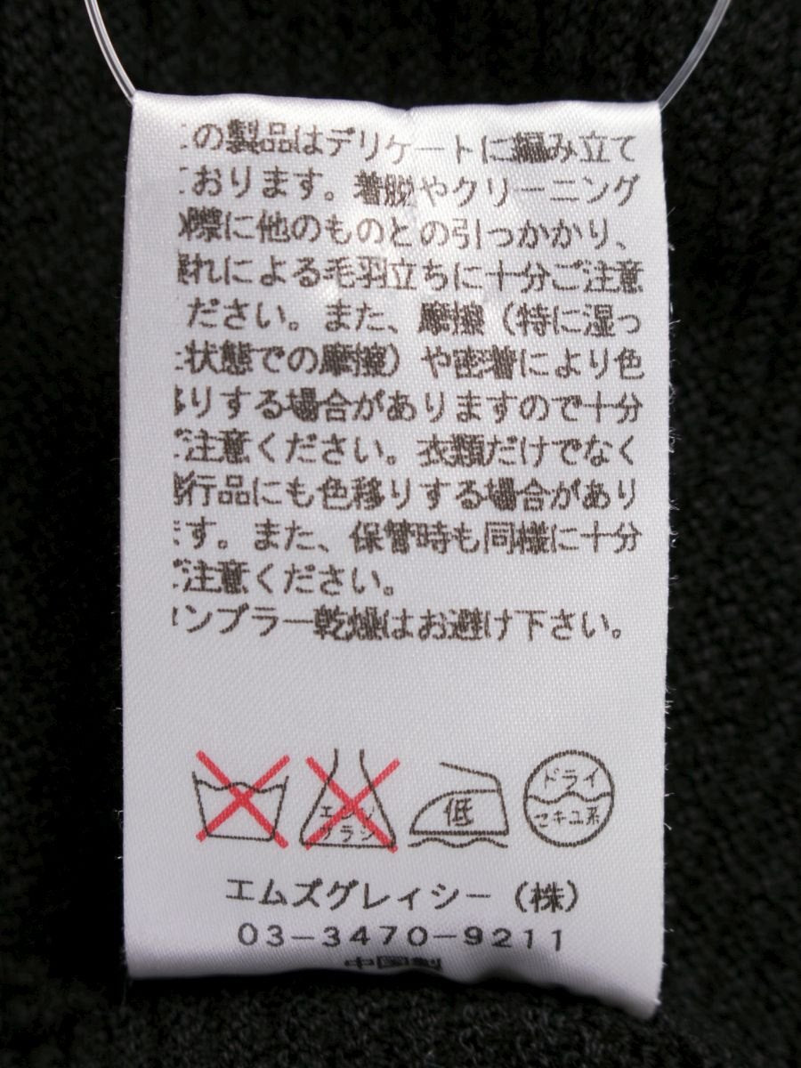 エムズグレイシー 628589 パーカー 40 ブラック カメリアWジップ ニット ITXSGJ58AHNS