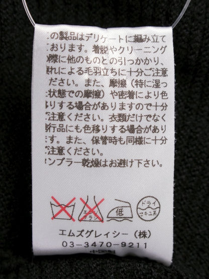 エムズグレイシー 628589 パーカー 40 ブラック カメリアWジップ ニット ITXSGJ58AHNS