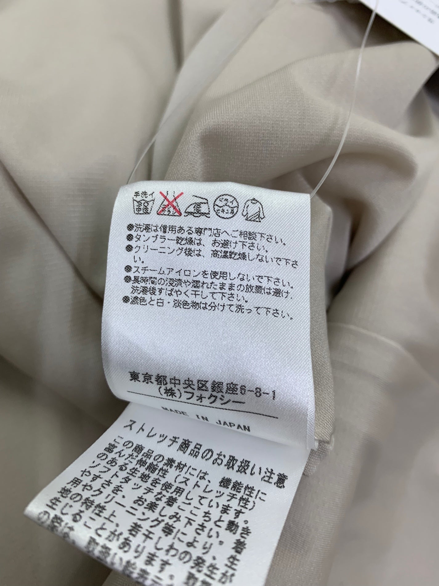 フォクシーニューヨーク 35605 ワンピース 38 グレージュ V字ネック ITS7N81277OT