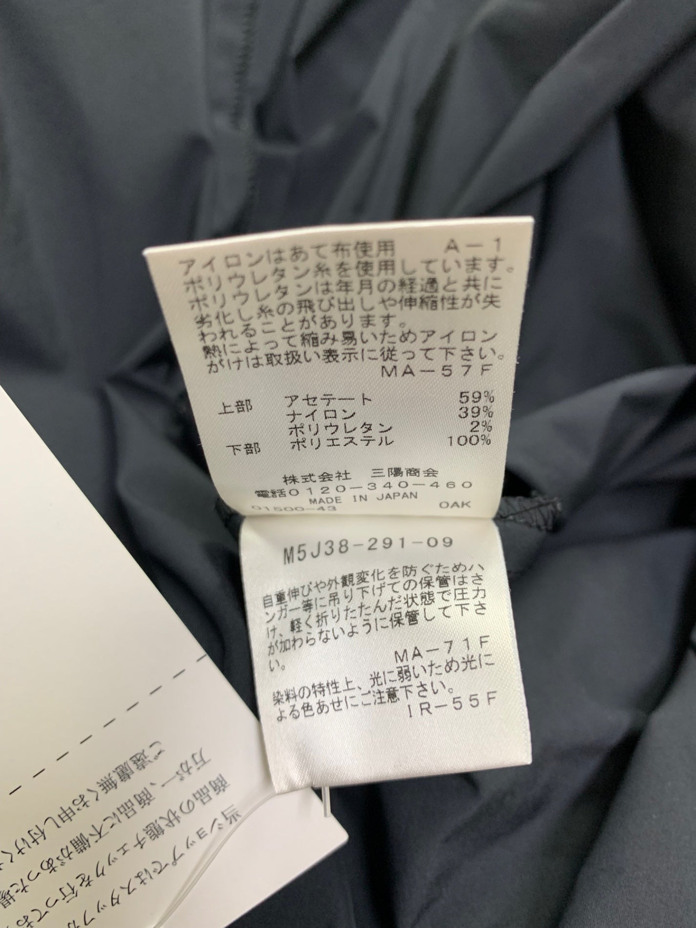 エポカ ボーダーニットコンビドレス M5J38-291-09 40 ネイビー 22AW IT8JWQ4KE4L0