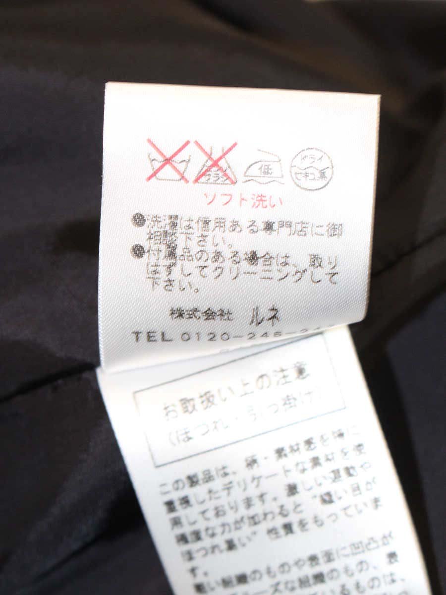ルネ 6246220 ワンピース 36 ネイビー フラワーモチーフ リボン ITE5VCGYQSRU