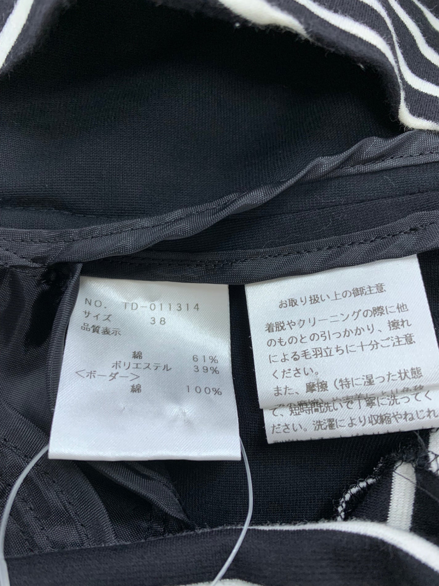 エムズグレイシー 011314 ワンピース 38 ブラック リボン ITVYDSTT5DA8