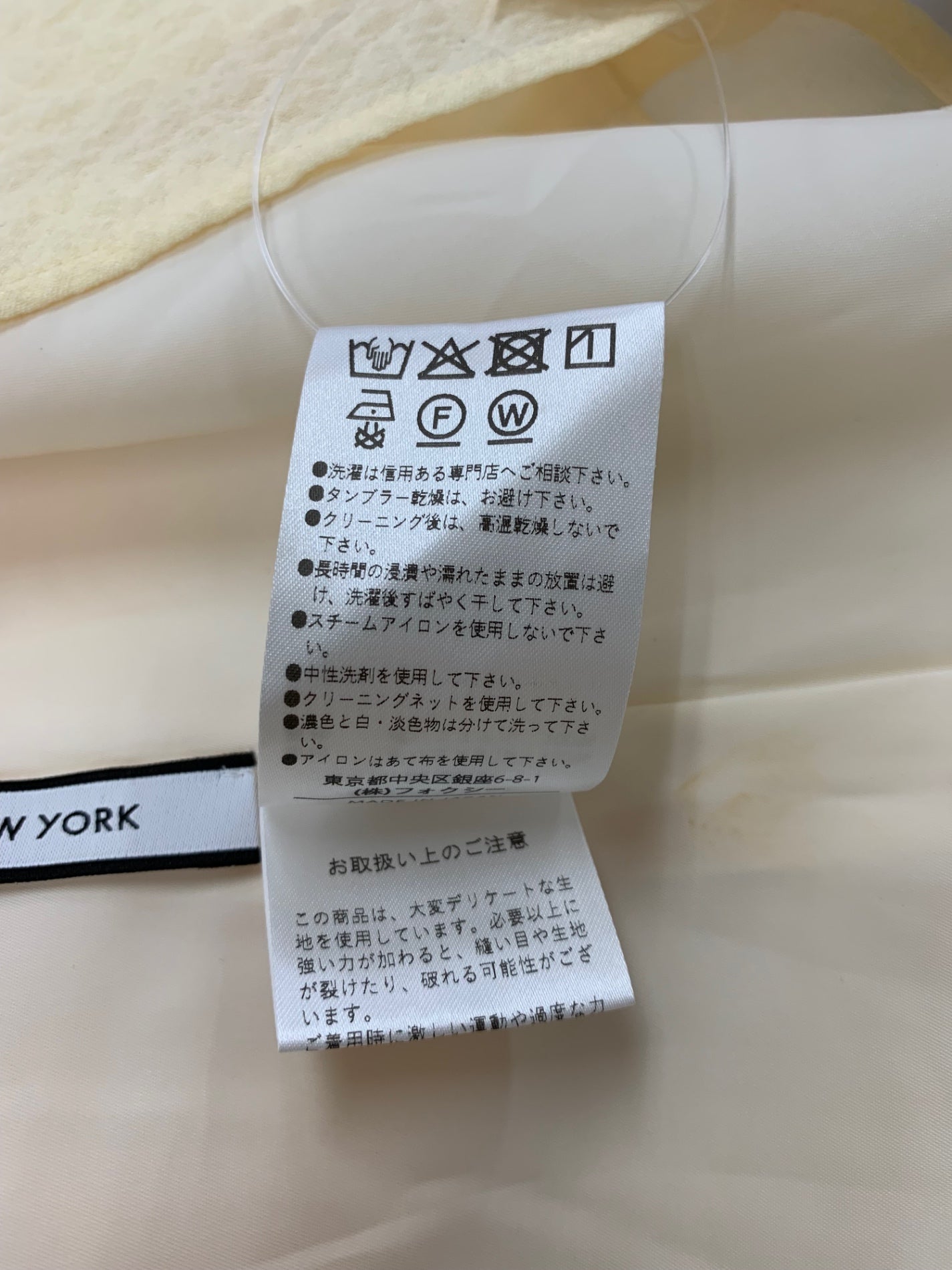 フォクシーニューヨーク Fleur De Trefle 45319 ブラウス 40 イエロー ITGY30OMB6QG