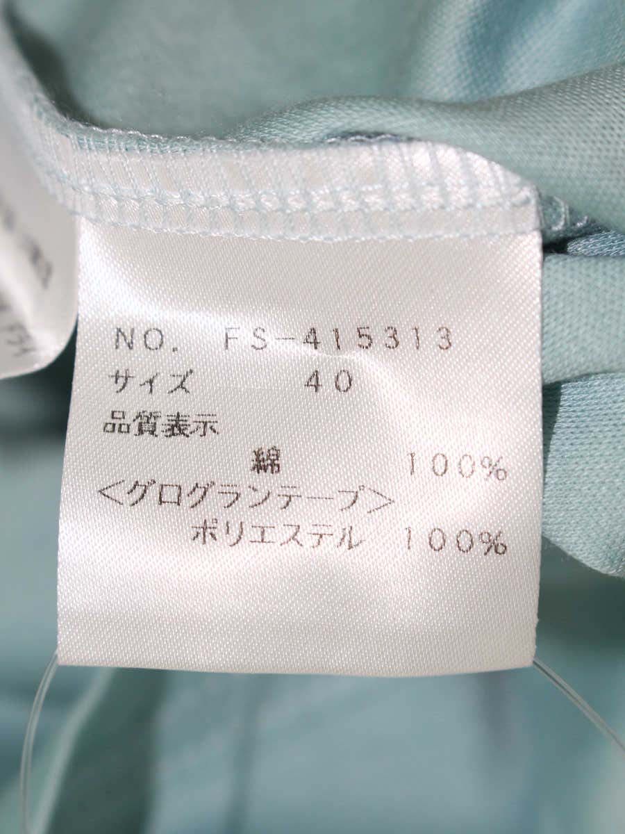 エムズグレイシー 415313 カットソー 40 ライトブルー グログランリボン ITFU4K5JDIXW
