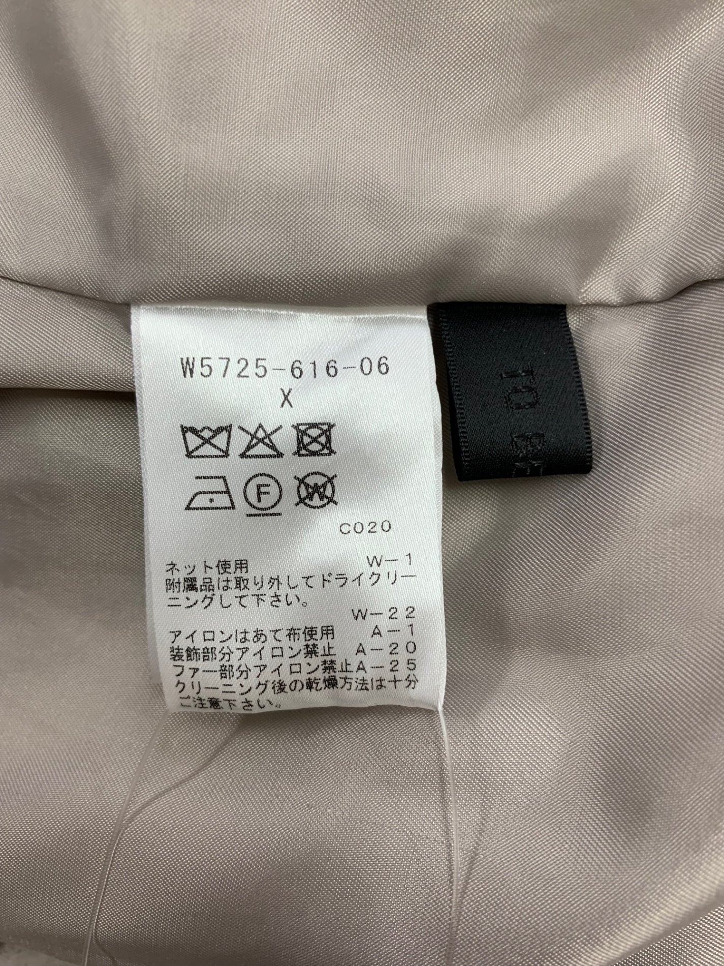 トゥービーシック W5725-616-06 ジャケット X グレー フェイクファー ビジュー ITV4TWI8B7V4 【SALE】