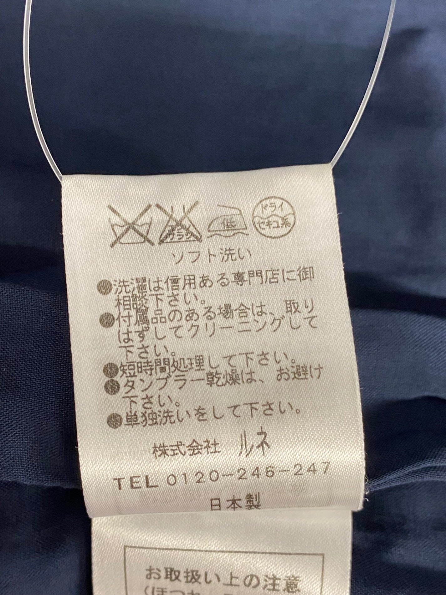 ルネ 6616320 ワンピース 38 ネイビー IT2TU1ZAVAI4