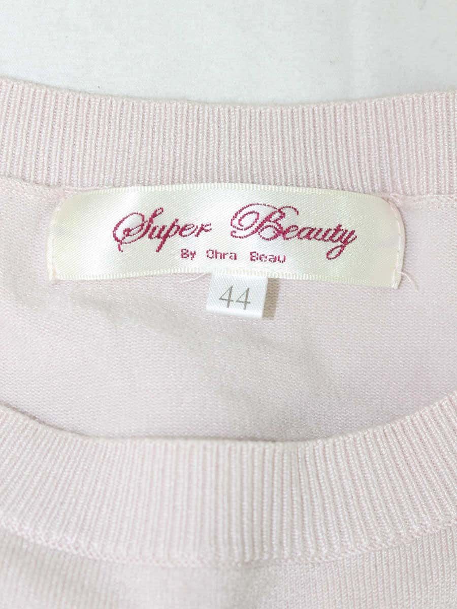 スーパービューティー トップス 44 ピンク ニット 口紅 香水刺繍 コサージュ IT6RFW9OB6UI