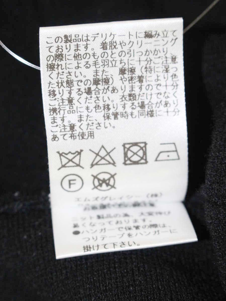 エムズグレイシー Ribbon Knit One-piece 818570 ワンピース 38 ブラック リボン ITEOI8RYL61W