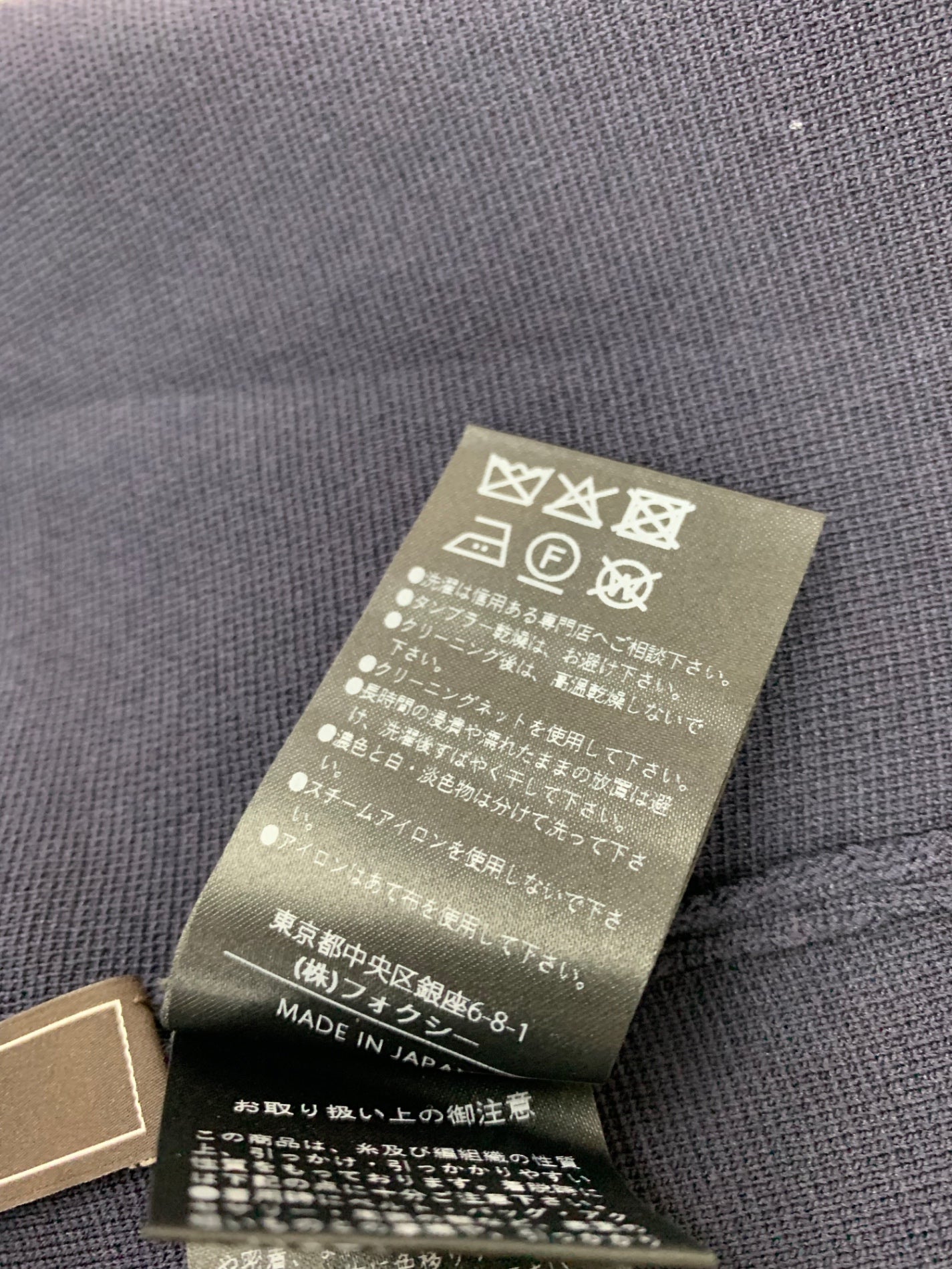 フォクシーブティック Knit Jacket Minuet 45335 ニットジャケット 40 ネイビー ITCTXEWCPQQD