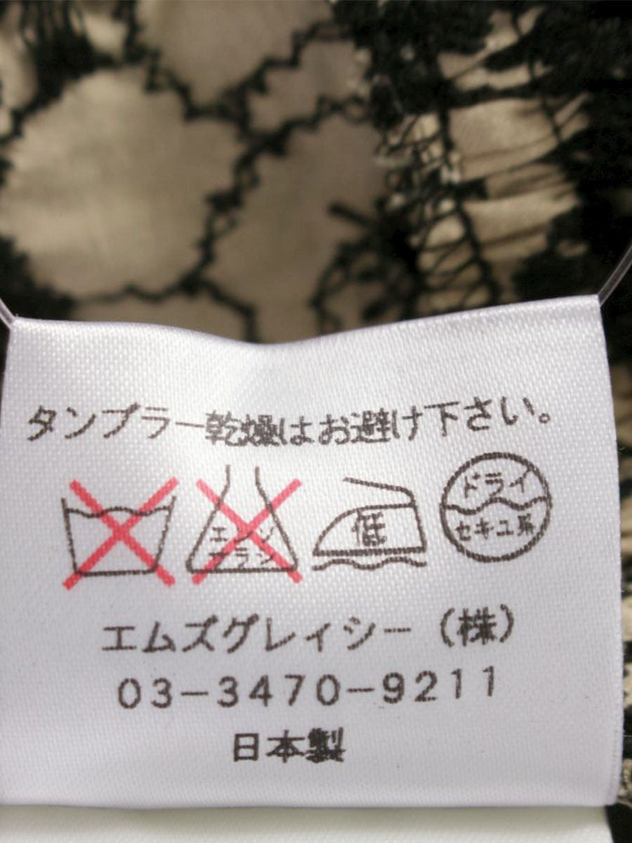 エムズグレイシー 320310 プルオーバー 36 ベージュ フラワーモチーフ カットワーク リボン ITHSL3A4VG1E