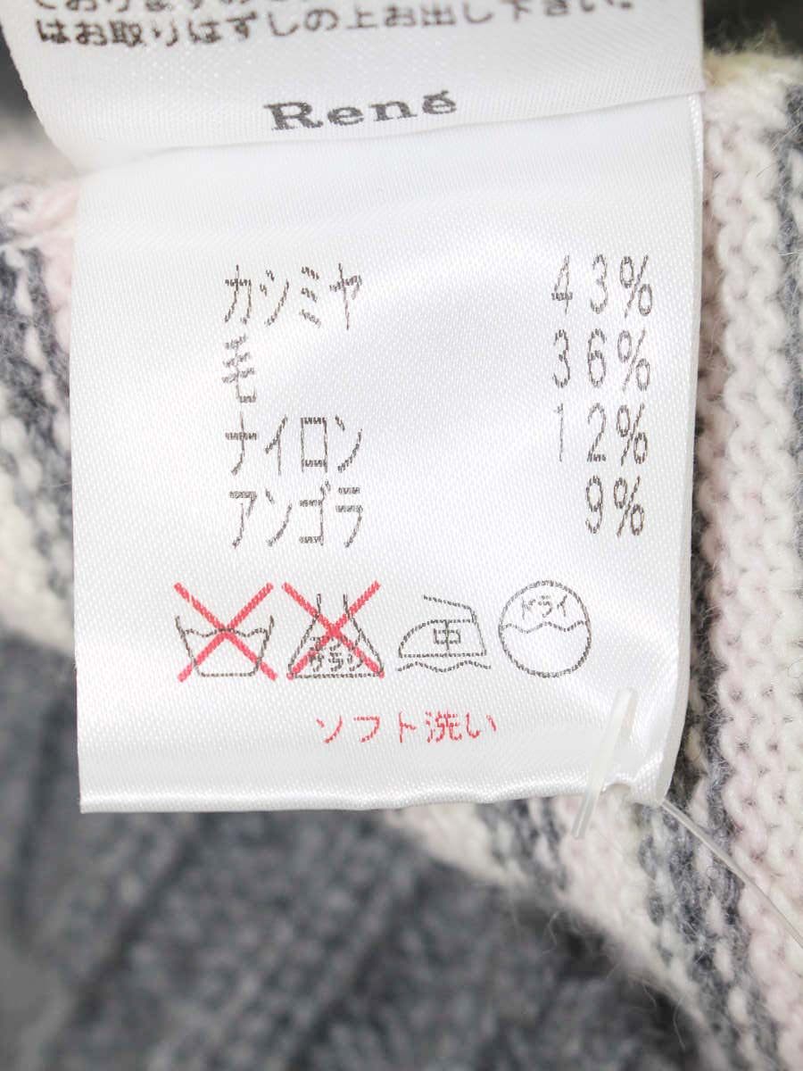 ルネ ニットワンピース 36 グレー ボーダー タートルネック カシミヤ ITEV9PD3ARMY