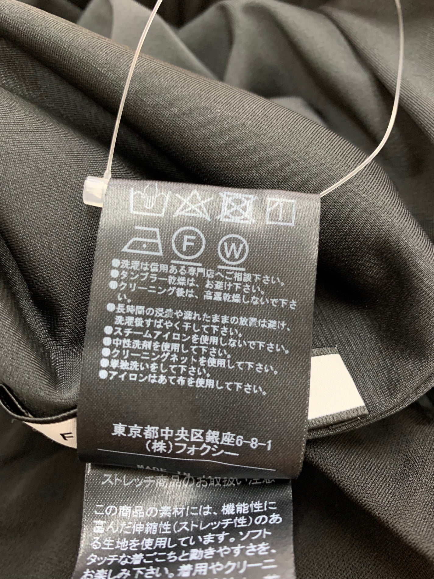 フォクシーニューヨーク Silver Pants 43002 パンツ 38 ブラック ITB5ISPEE6JT