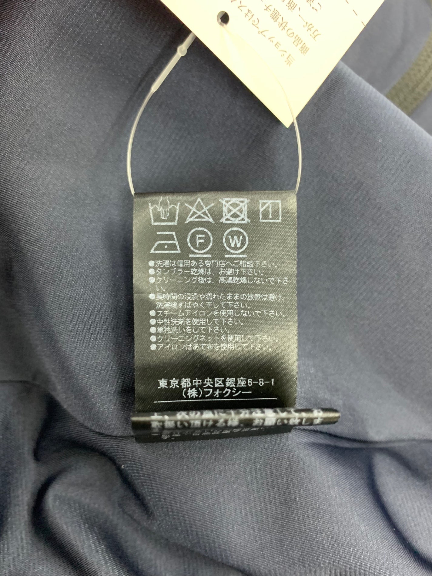 フォクシーニューヨーク ドレス ウィンターワンダー 39842 ワンピース 38 ネイビー ITN5YZOI7DWY
