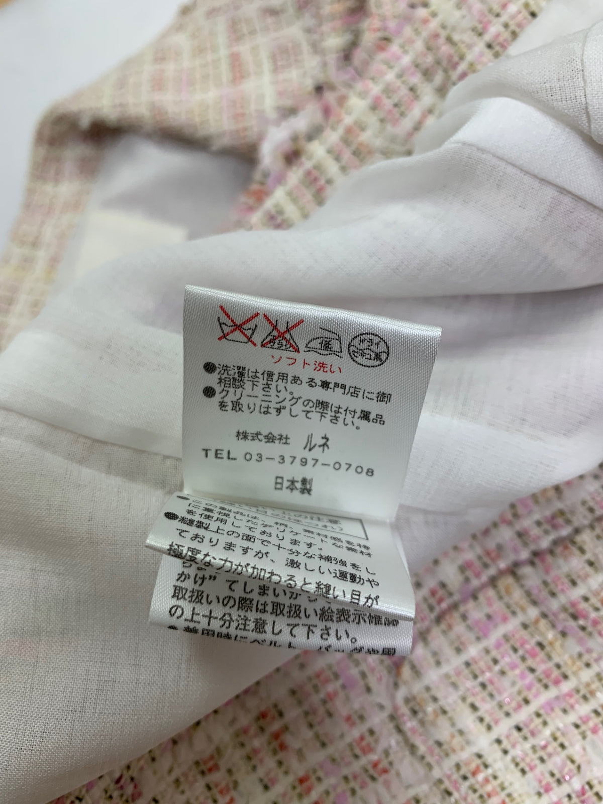 ルネ 6913490 36 ピンク/ホワイト TISSUE社製生地 ツイードジャケット IT1KEJBX1PB8