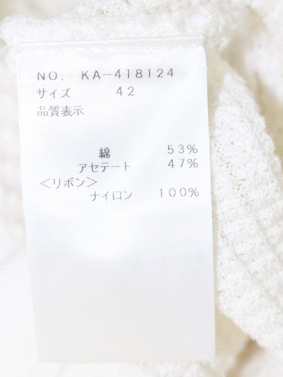 エムズグレイシー バイカラージップアップニットジャケット 418124 42