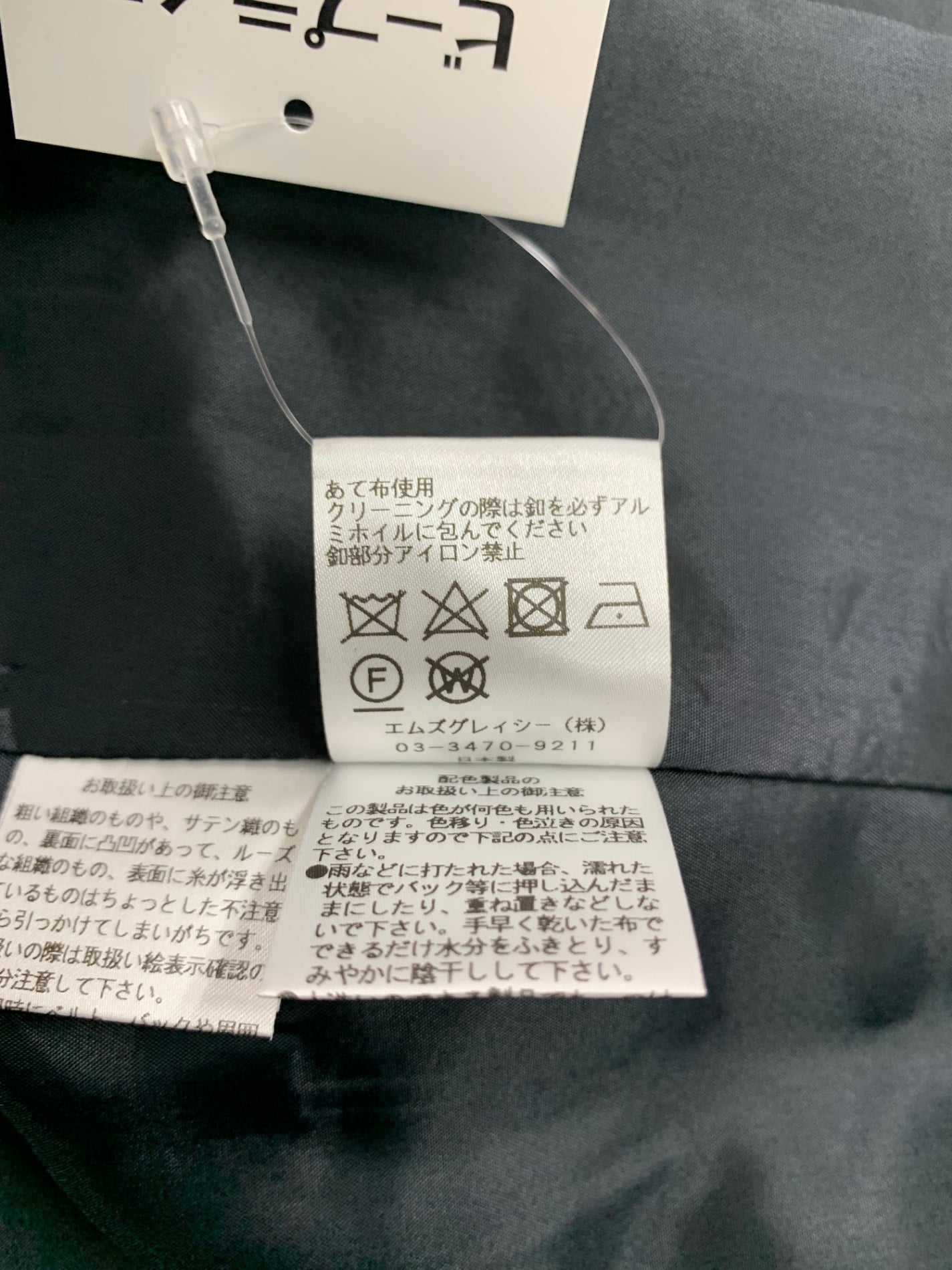 エムズグレイシー 211604 ワンピース 40 ブラック フラワーモチーフ