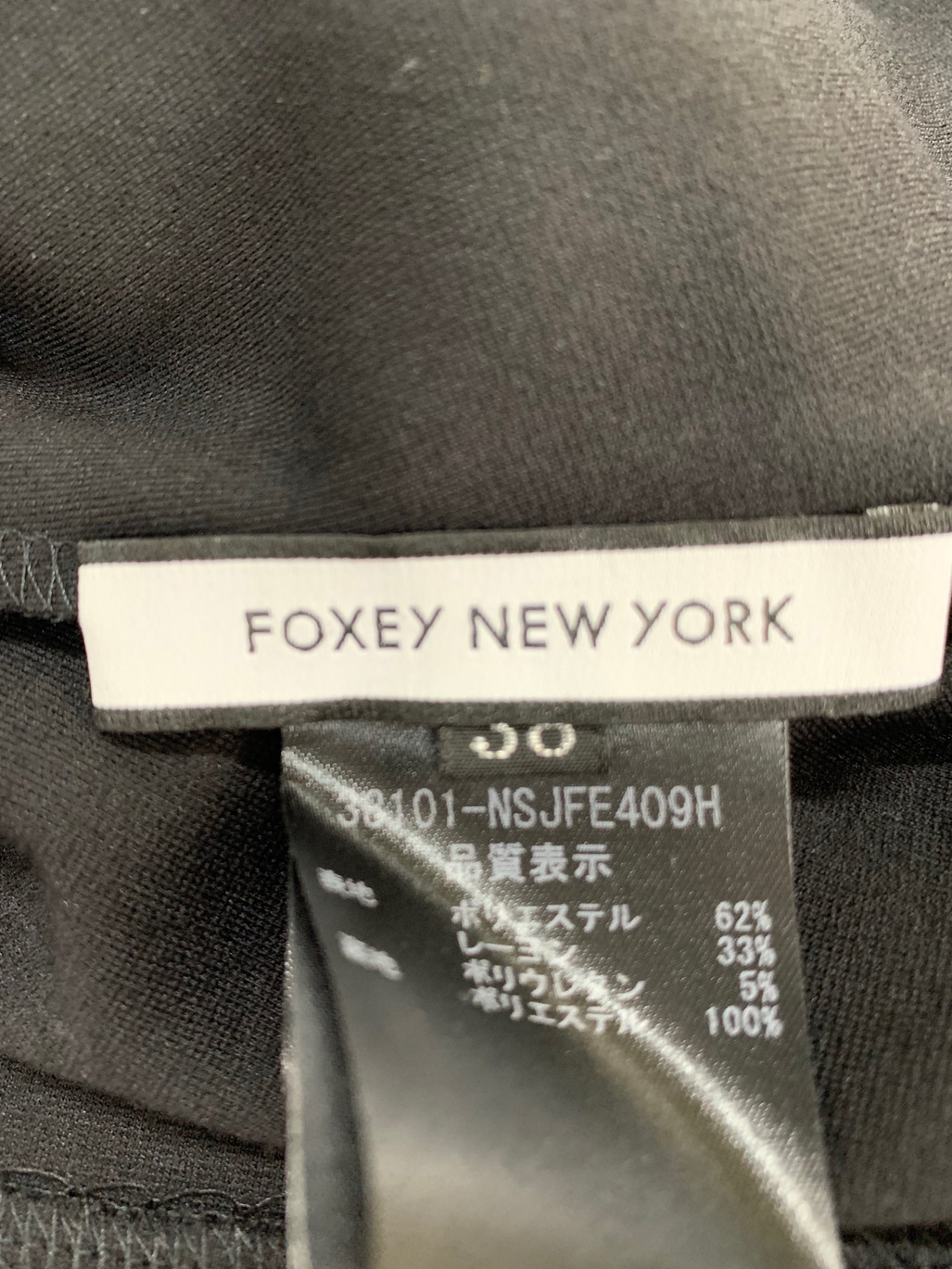 フォクシーニューヨーク collection エグゼクティブレディ 33101 ジャケット 38 ブラック ITXACSPAO1LC