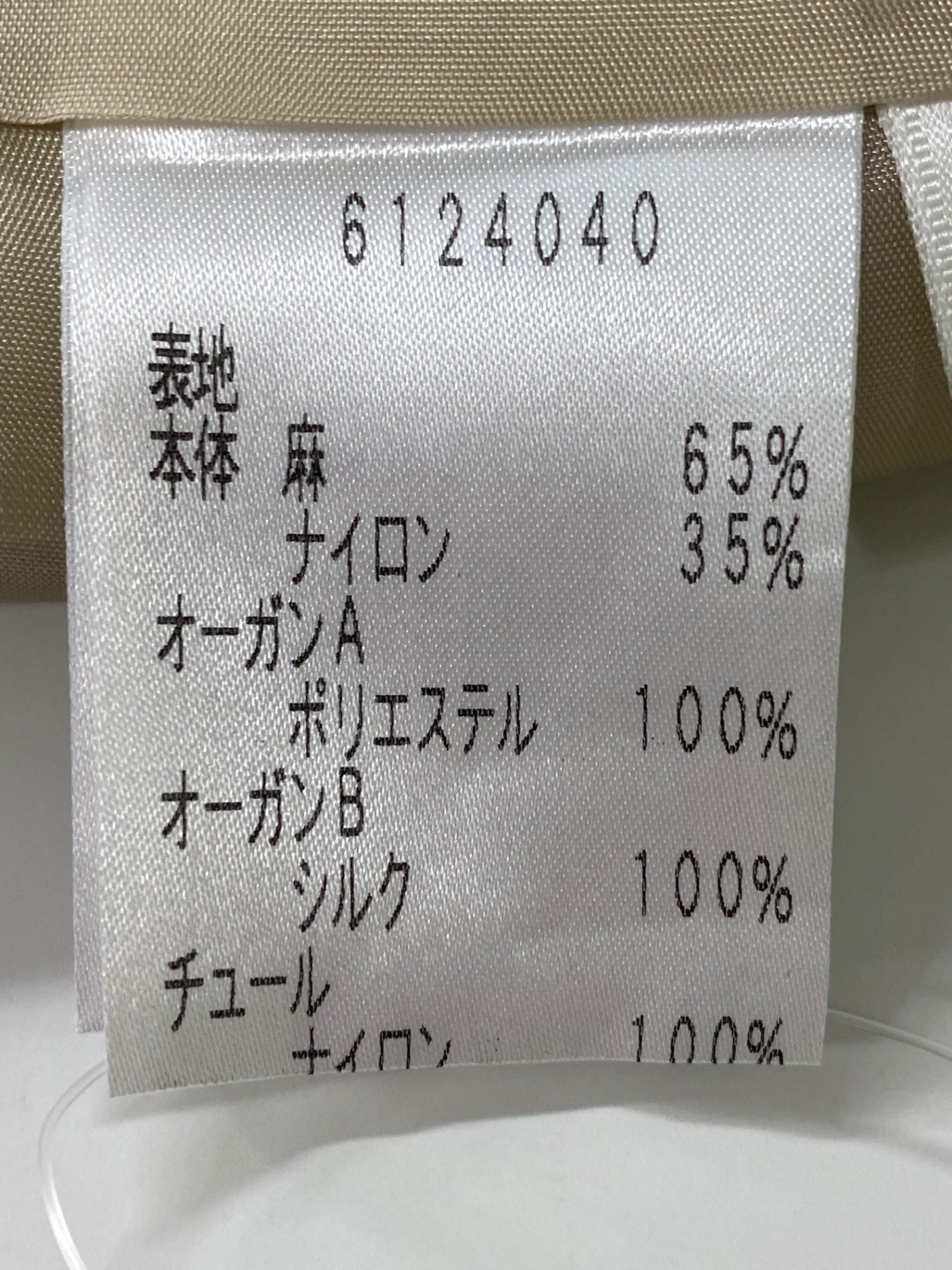 ルネ 6124040 スカート 38 ベージュ フラワーモチーフ リネン混 メッシュ地 ITO2FQS5WTMO