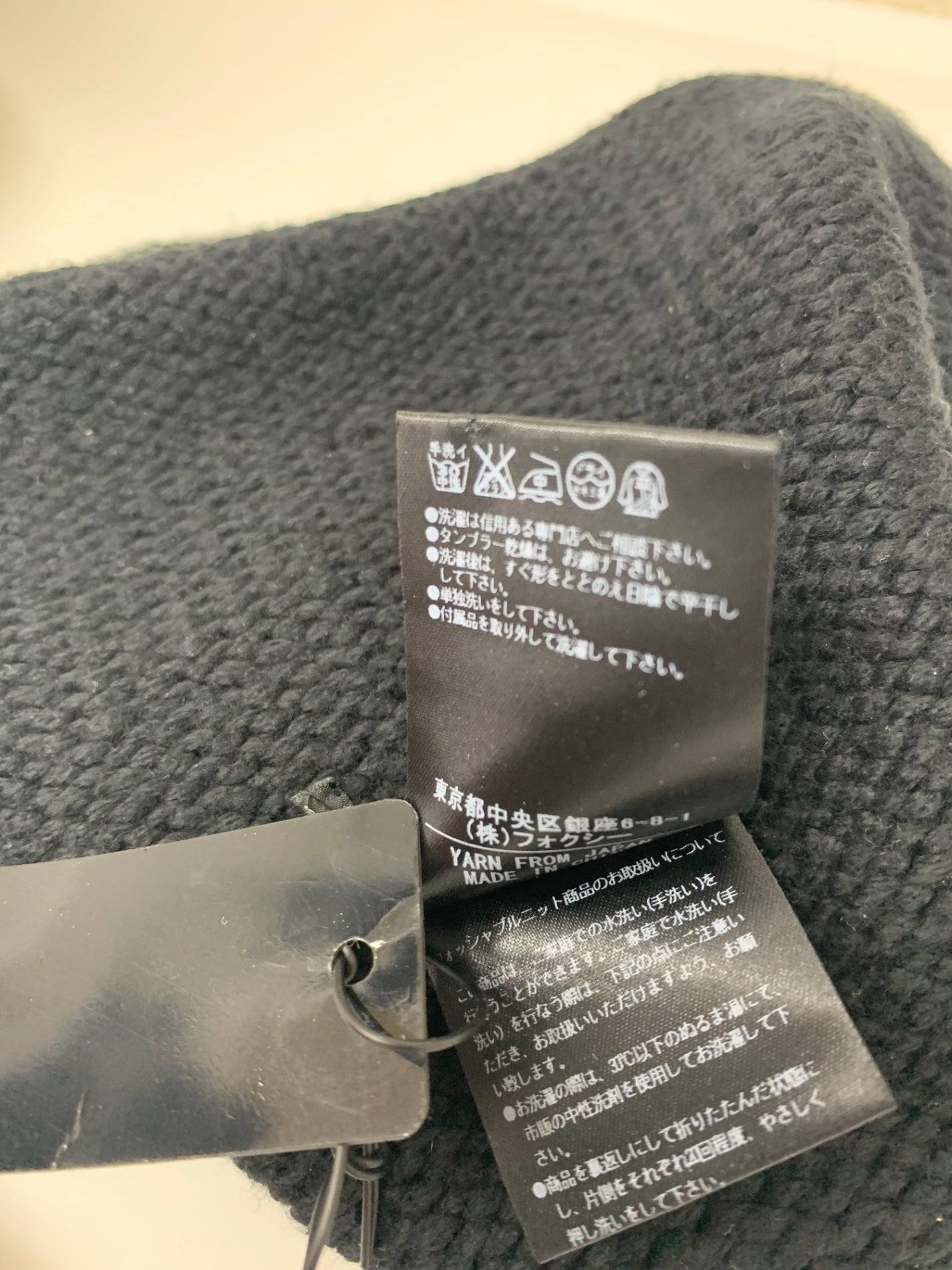 フォクシーニューヨーク 29867 ニット帽 ブラック ITKRL2NCUKIO