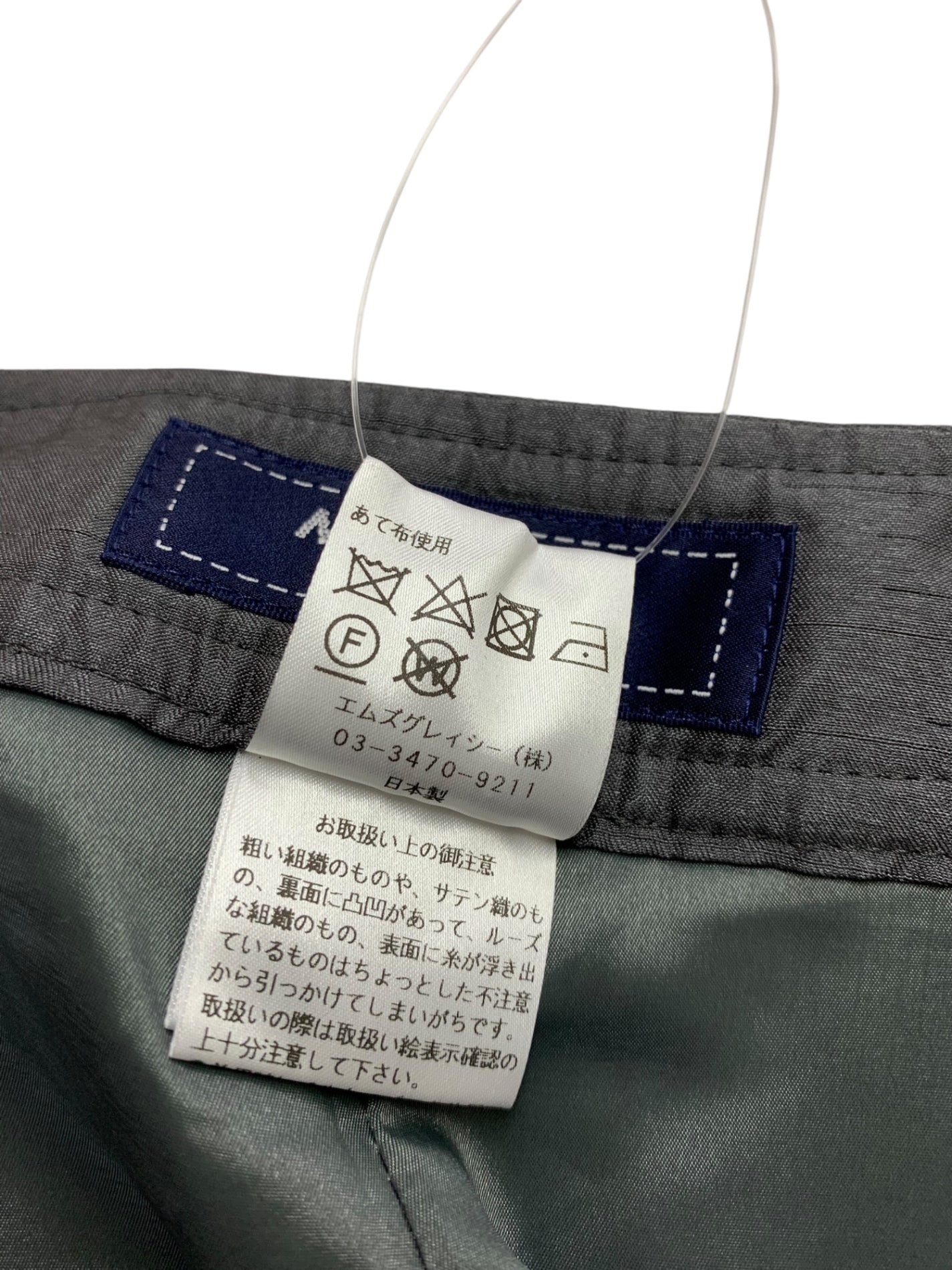 エムズグレイシー 416606 パンツ 42 グレー ワイド ITG9PJSFPU5C