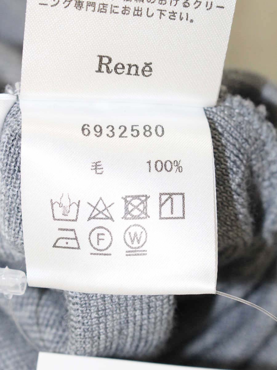 ルネ 6932580 ニット セーター 34 グレー ウール ITZDXTE9C900