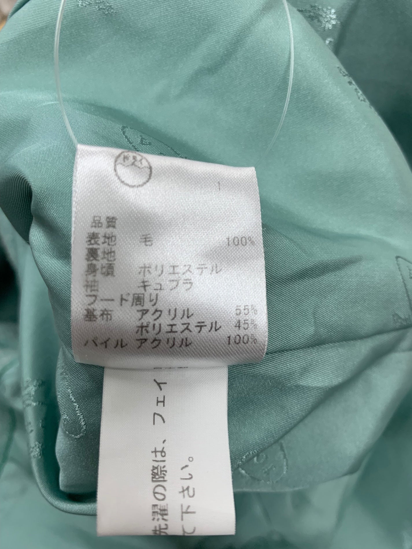 トッカ COTOCW0802 コート 0 グリーン ファーフード ITYHOWXT4IZ4