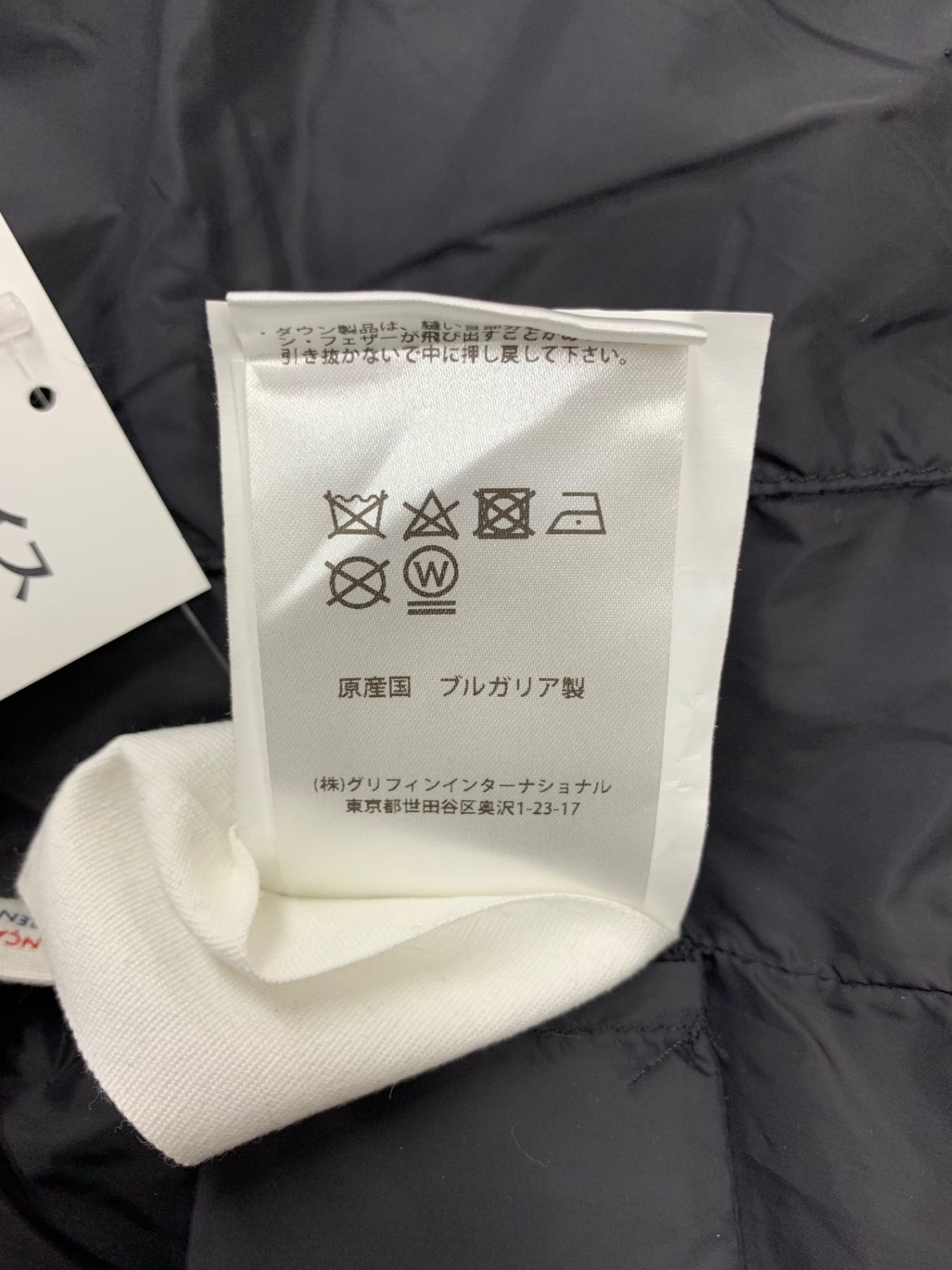 ピレネックス BELFORT HMO047 ダウンジャケット M ブラック デタッチャブルフード ITCYVK24IMXO