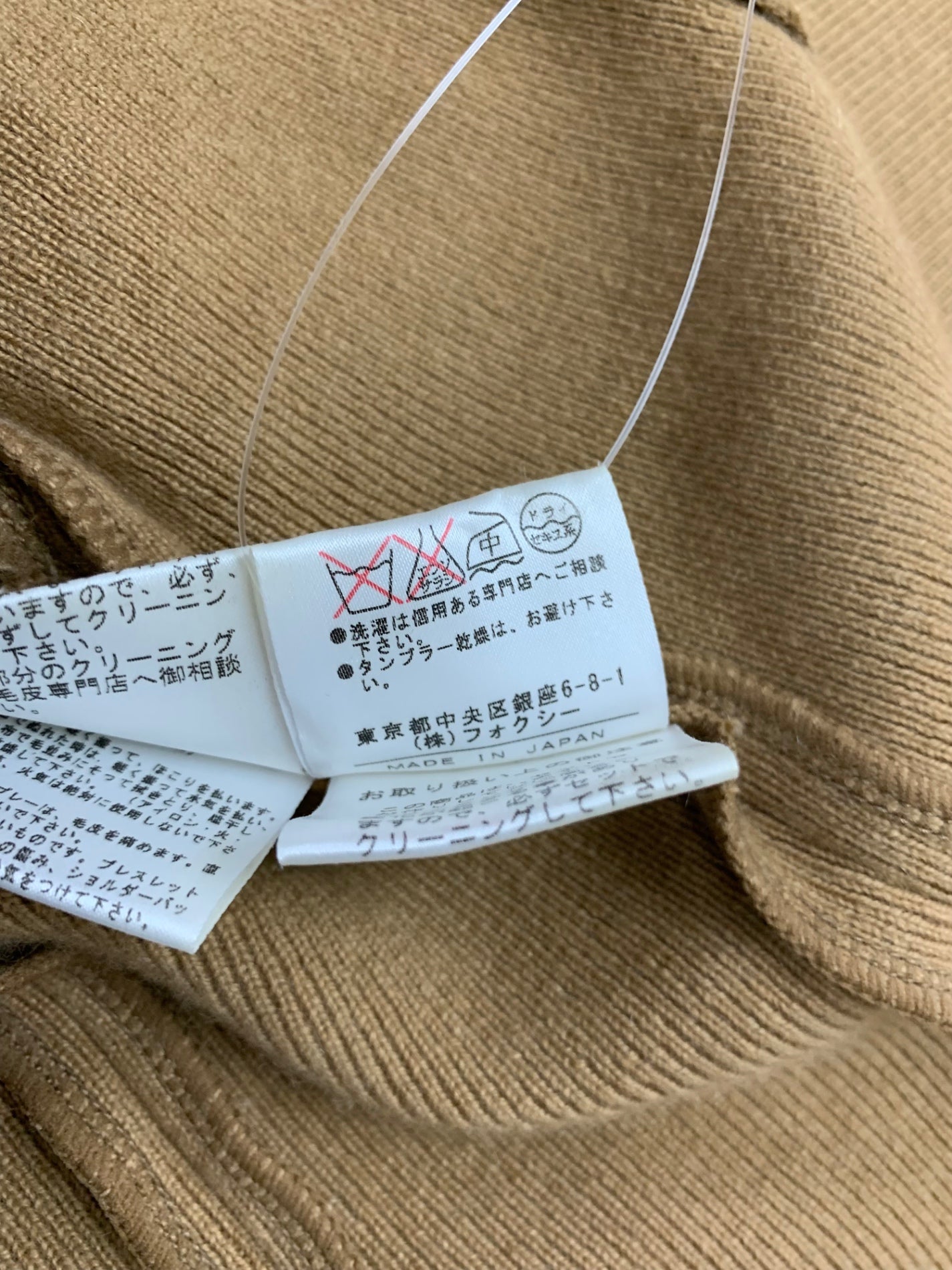 フォクシーブティック 16986 ニット セーター 40 ベージュ カシミヤニット チンチラファー付き ITPYCK2YL8YY