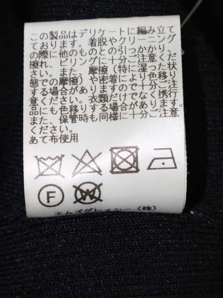 エムズグレイシー 218310 カーディガン 40 ブラック ボレロ ニット リブ ITU0RYGN9CAO