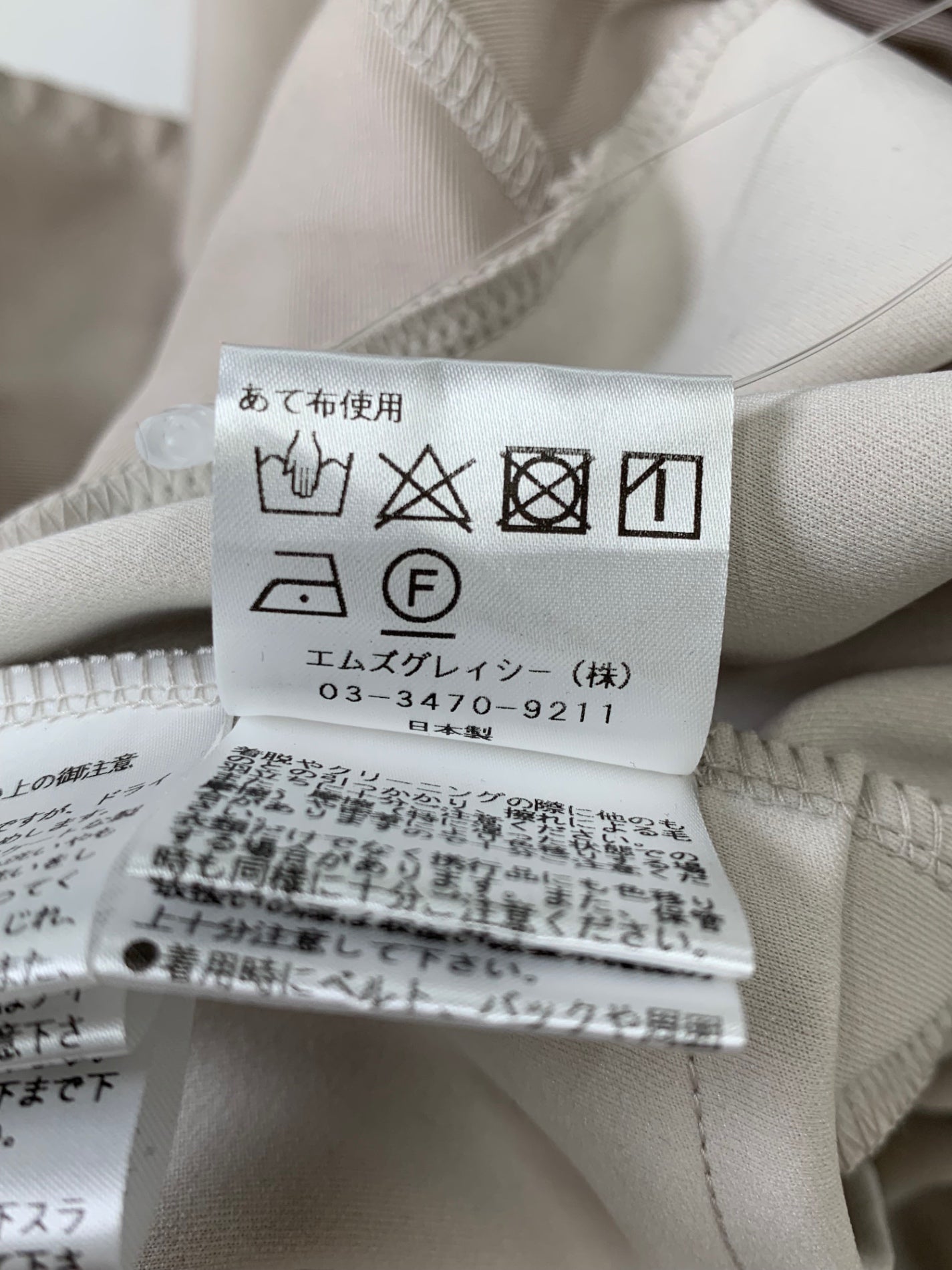 エムズグレイシー 315517 パーカー 38 グレージュ フード 刺繍 ロゴ リボン ITLW0H4DWN88